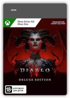 Diablo IV Digital Deluxe Edition (цифровая версия) (Xbox One / Xbox Series X|S) (TR)