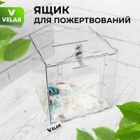 Ящик для пожертвований, прозрачное оргстекло 2 мм, 200х200х200 мм, Velar