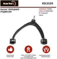 Верхний KORTEX KSL5524 для Chevrolet Tahoe, Cadillac Escalade, GMC Jimmy, GMC Yukon