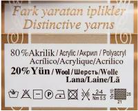 Пряжа для вязания ALIZE 'Angora Gold', 100г, 550м (80%акрил, 20%шерсть) ТУ (144 старо-розовый), 5 мотков