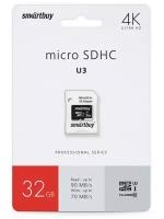 micro SDHC карта памяти Smartbuy 32GB Class10 PRO U3 R/W:90/70 MB/s (с адаптером SD)