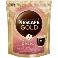 Кофе растворимый Nescafe Gold Crema, пакет