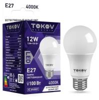 Лампа светодиодная 12Вт А60 4000К Е27 176-264В TOKOV ELECTRIC TKE-A60-E27-12-4K