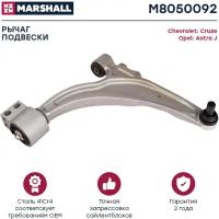 Marshall M8050092 для Chevrolet Cruze, Opel Astra J