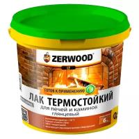 Zerwood термостойкий LТ