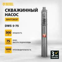 Насос погружной Denzel DWS-3-75