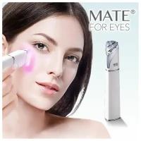 AXXZIA Mate for Eyes японский косметологический аппарат для ухода за областью вокруг глаз, для RF-лифтинга