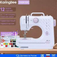 Швейная машина KaringBee FHSM-505 (White) / Работа от батареек / Подсветка рабочей области