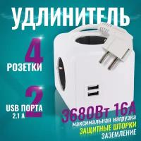 Удлинитель сетевой разветвитель с поворотным креплением AGNI 4 розетки 220В, 2 USB 2.1A, белый 1.5 м, c заземлением, нагрузка 16 A/3680 Вт