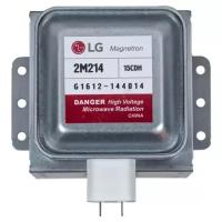 LG 2M214-15CDH магнетрон для микроволновой печи