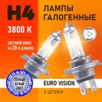 Автомобильные лампы галогенные H4 Euro Vision восход, +50% света, 3800K 12В 60/55Вт, 2 шт