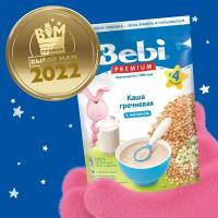 Каша гречневая детская Bebi Premium с 4 месяцев, молочная, сухая, 200 г