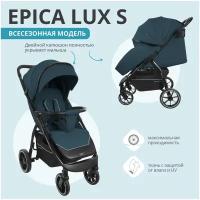 Коляска прогулочная Indigo Epica Lux S всесезонная, синий