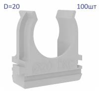 Крепеж клипса держатель с защелкой для труб ПВХ D 20 DKC