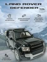 Модель автомобиля Land Rover Defender коллекционная металлическая игрушка масштаб 1:24 черный