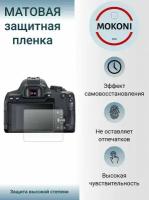 Гидрогелевая защитная пленка для экрана Canon EOS 6D / Кэнон EOS 6 D с эффектом самовосстановления (1 шт) - Матовая