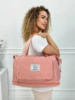 Сумка спортивная 891/pink, 32 л, 20х30х40 см, ручная кладь, розовый