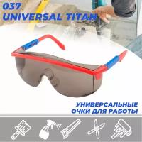 РОСОМЗ Очки защитные открытые О37 UNIVERSAL TITAN super (5-2,5 PС) поликарбонат