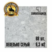 Мега-комлект 68 шт. LVT Самоклеящейся ПВХ плитки LAKO DECOR 