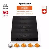 Кофе в капсулах Nespresso Vertuo Inizio