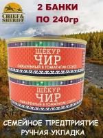 Чир (щёкур) обжаренный в томатном соусе, 2 банки, Ямалик, 2Х240 гр