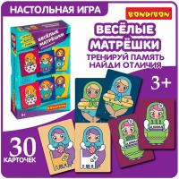 Настольная игра BONDIBON Весёлые матрёшки ВВ3913