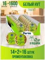 Паштет вегетарианский с белым нутом 100 гр. Perva Extra ключ 16 шт