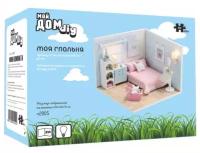 Миниатюры Hobby Day MiniHouse Мой дом 9 в 1 Моя спальня S2005