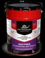 Мастика битумная PETROMAST №32 5л битумно-полимерная; Для заделки швов и трещин кровельных покрытий, герметизации мест примыканий, гидроизоляции и антикоррозионной защиты