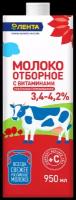 Молоко ЛЕНТА ультрапастеризованное отборное с витаминами 3.4%, 0.95 л