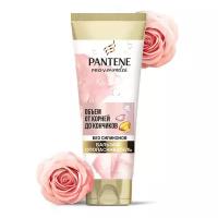 PANTENE Pro-V Miracles Бальзам-ополаскиватель Объем от корней до кончиков с Розовой водой и Биотином / Пантин / 200мл