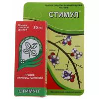 Удобрение Ударное средство для возрождения растений Стимул, 50 мл Зеленая Аптека Садовода
