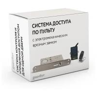 Комплект 57 - СКУД электрозамок невидимка с дистанционным доступом по радиопульту с электромеханическим врезным замком