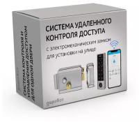 Комплект 99 - СКУД. Умная система удаленного управления, контроля и учета доступа с электромеханическим накладным замком для установки на калитку, ворота