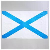 Флаг ВМФ, 90 х 145 см