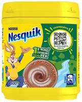 NESQUIK OPTI-START Какао-напиток быстрорастворимый, обогащенный витаминами и минеральными веществами 500г банка