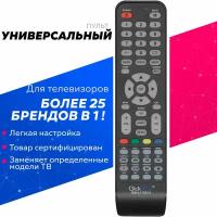 Универсальный пульт ClickPDU RM-L1153+3 для телевизоров различных брендов!