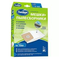 Тайфун Бумажные мешки-пылесборники для пылесосов, 5 шт