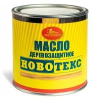 Масло деревозащитное Новбытхим Новотекс (0,5л) палисандр