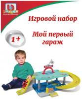 Игровой набор Гараж парковка для малышей Volkswagen New Beetle. Bburago Junior 16-88611