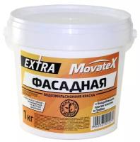 Краска акриловая Movatex EXTRA фасадная матовая белый 1 кг