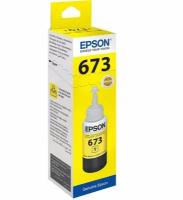 Чернила Epson 673, 70мл, желтый, оригинальные для Epson L800/L805/L810/L850/L1800 (C13T67344A)