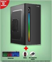 Системный блок, компьютер игровой, офисный: Ginzzu d350\xeon e5 2650v2\GTX 1660 super 6Gb\ОЗУ 16Gb\SSD 240Gb