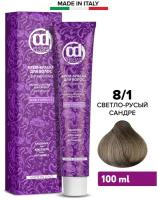 Крем-краска для волос с витамином С / CREMA COLORANTE VIT C  100 мл. 8/1 светло-русый сандре