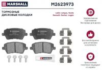 Дисковые тормозные колодки передние Marshall M2623973 для LADA Largus, LADA Vesta, Renault Logan (4 шт.)