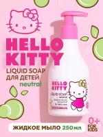 Мыло жидкое для детей Hello Kitty LIQUID SOAP NEUTRAL, 250 мл для малышей и новорожденных