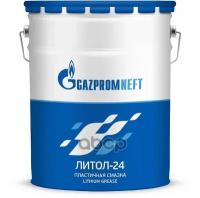 Литол 24 Gazpromneft 18 Кг Gazpromneft арт. 2389904078