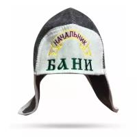 Родная Баня / Ушанка для Бани (Начальник Бани)