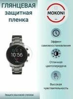 Комплект Гидрогелевых защитных пленок для часов FOSSIL Q EXPLORIST HR GEN 4 / Фоссил Ген 4 с эффектом самовосстановления (3 шт) - Глянцевые