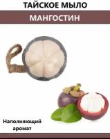 Тайское фруктовое мыло мангостин